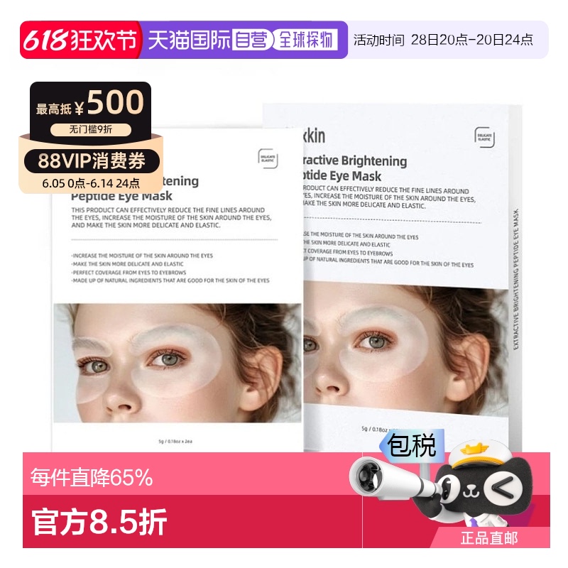 5g*10 ֱHEXKIN ʫ ͻĤ 5g*10ԭ