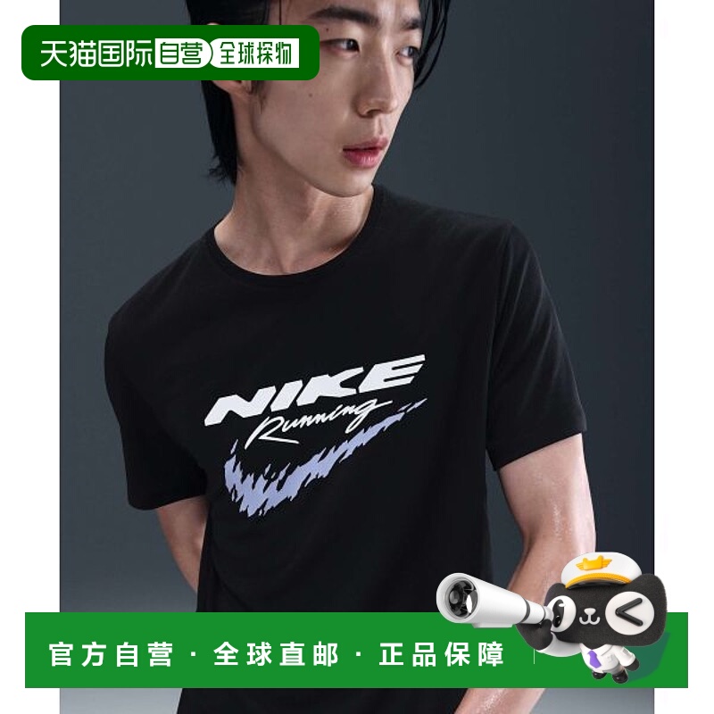 韩国直邮NIKE NIKE 耐克 HV2136-010 Miler Dry Fit UV 跑步上衣