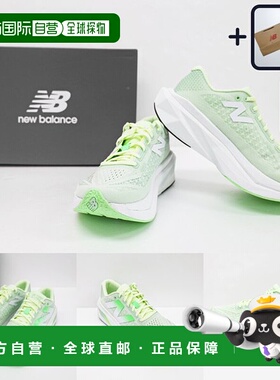 韩国直邮NEW BALANCE PureCell SC Trainer V3 跑步鞋慢跑鞋健身