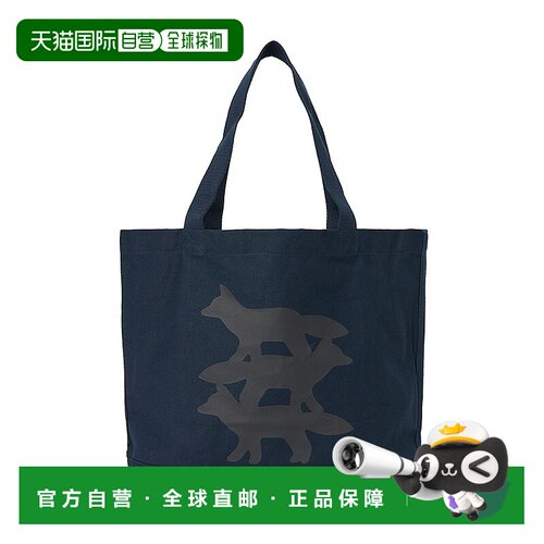1h可退 韩国直邮maison kitsune  托特包手提包