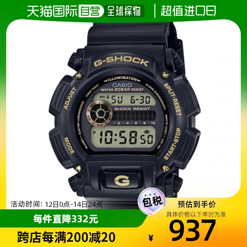 韩国直邮G-SHOCK 卡西欧复古运动小方块表DW-9052GBX-1A9DR-BLACK 手表 日韩腕表 原图主图