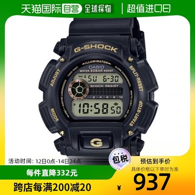 韩国直邮G-SHOCK 卡西欧复古运动小方块表DW-9052GBX-1A9DR-BLACK