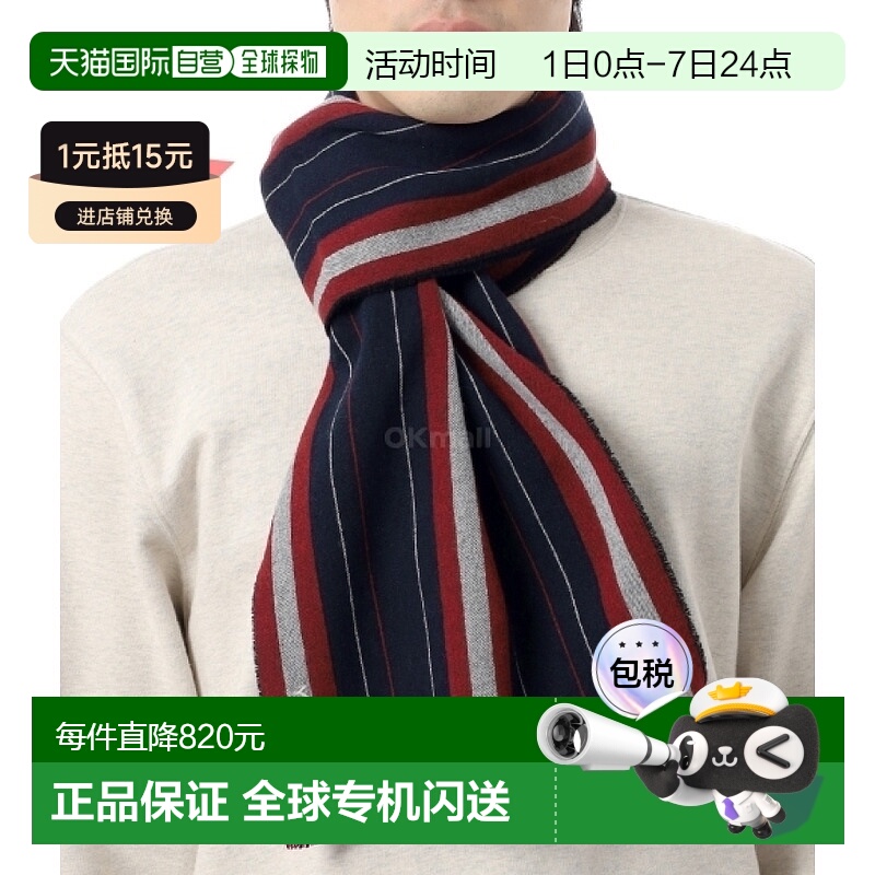 韩国直邮BALLY MSC02YWO283-U591 围巾