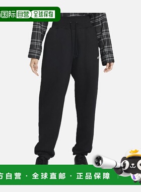 韩国直邮NIKE 耐克运动装凤凰高腰大号抓绒运动裤 DQ5888-010