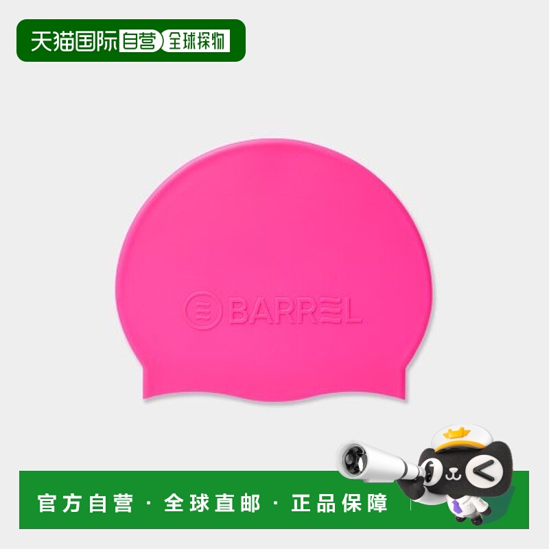 韩国直邮BARREL 女士泳帽5004554464 BASIC EMBOSSING SILICONE SW