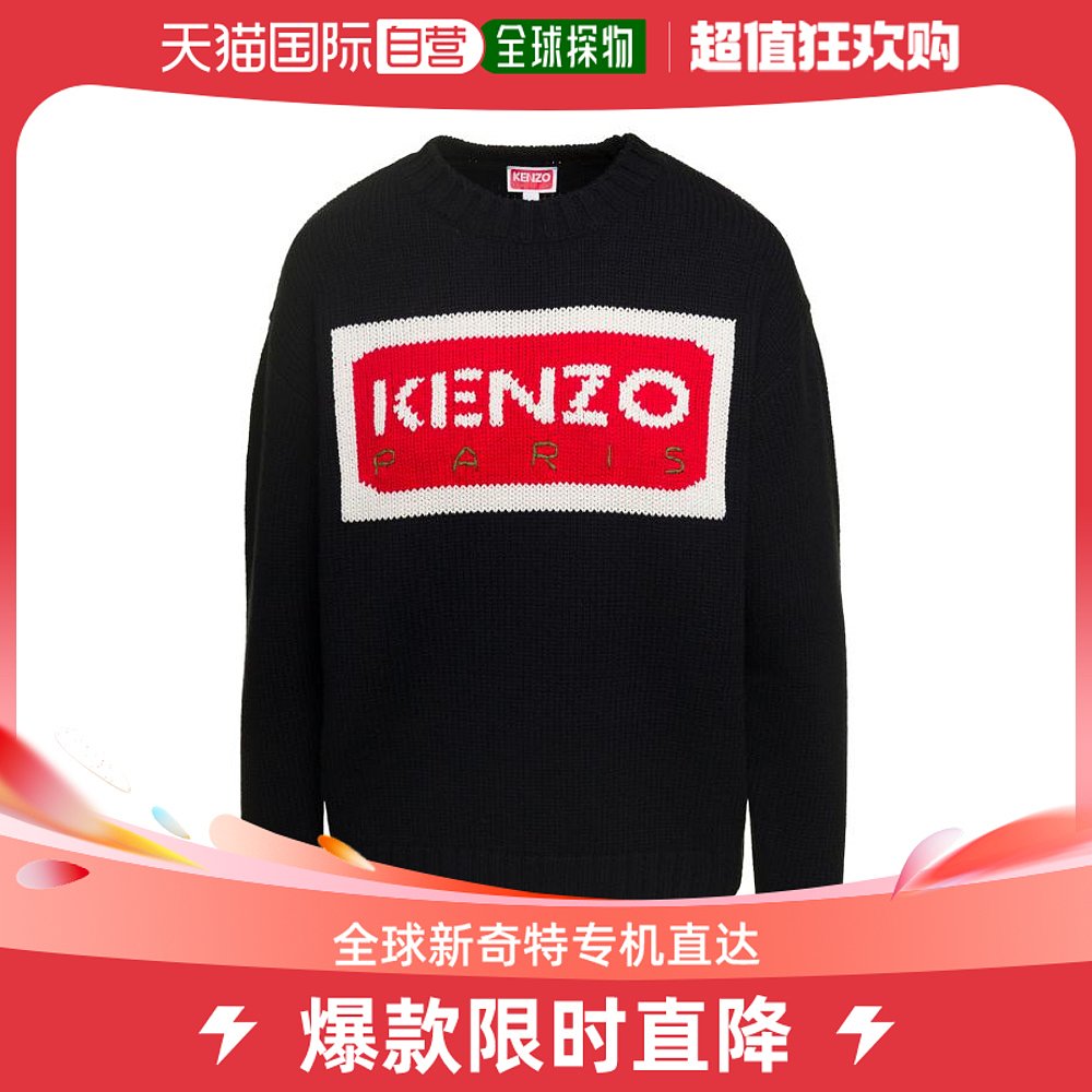 韩国直邮KENZO23FW连帽卫衣女FD62PU4313LA99JBlack-封面