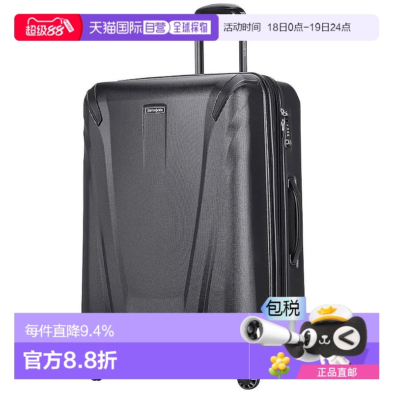 韩国直邮Samsonite结实耐用万向轮拉杆箱旅行箱行李箱29英寸