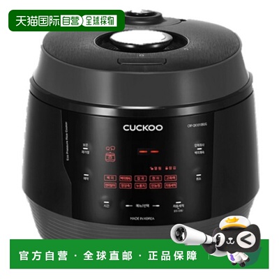 韩国直邮CUCKOO福库10人用电压力保温煮汤锅电饭锅QK1010BUG涂层