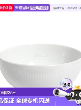 韩国直邮Royal Copenhagen皇家哥本哈根White Fluted系列餐碗杯壶