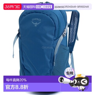 韩国直邮OSPREY日光Daylite男女13L双肩背包户外徒步城市通勤