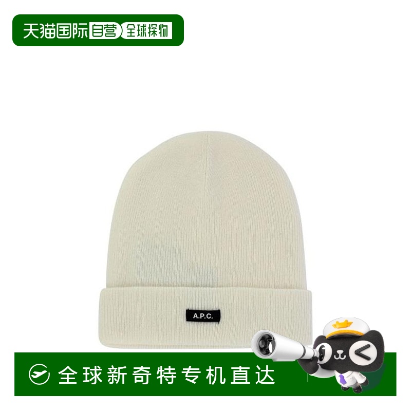 1h可退 韩国直邮a.p.c  帽子