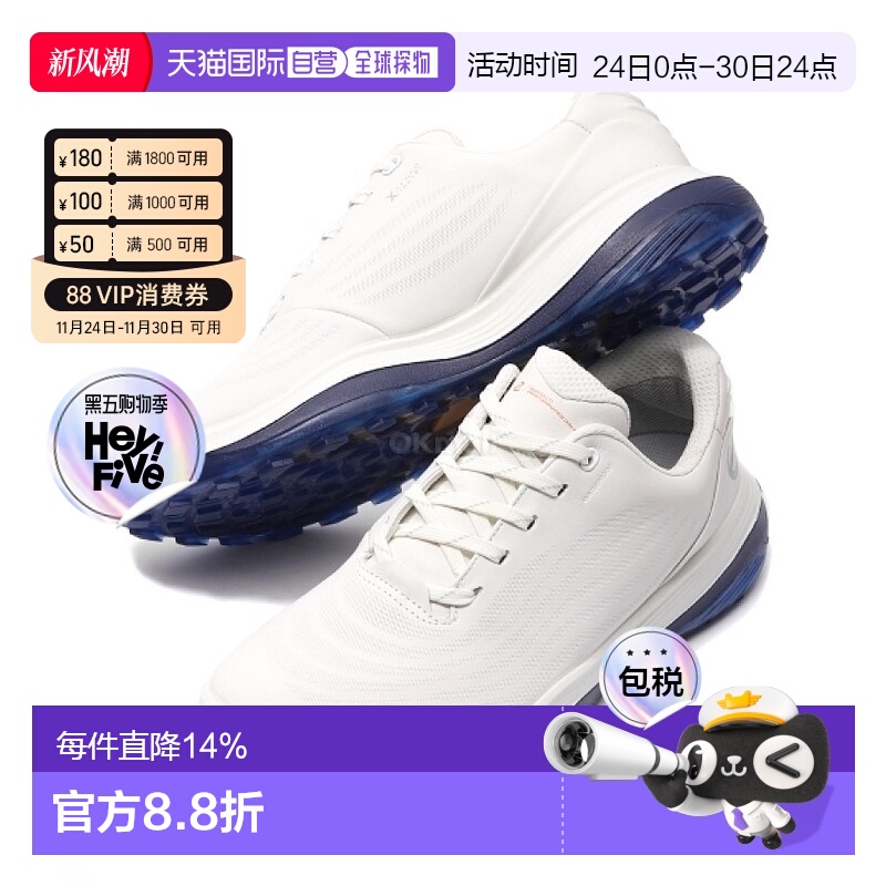 韩国直邮ecco爱步男款LT1无钉高尔夫球鞋132264-11007时尚正品