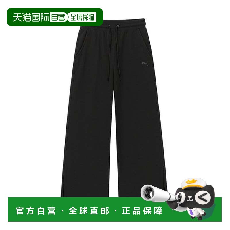 韩国直邮PUMA 彪马 HER 标志高腰露臀女式训练长裤（黑色 685061-