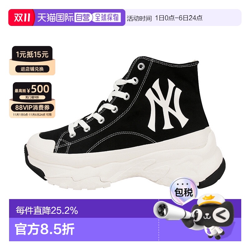 韩国直邮MLB帆布高帮老爹鞋情侣厚底新款32SHU1111时尚潮流帆布鞋