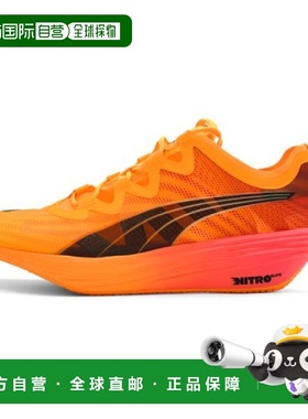 韩国直邮PUMA 彪马 Puma Fast Forward Nitro Elite Fire31062301
