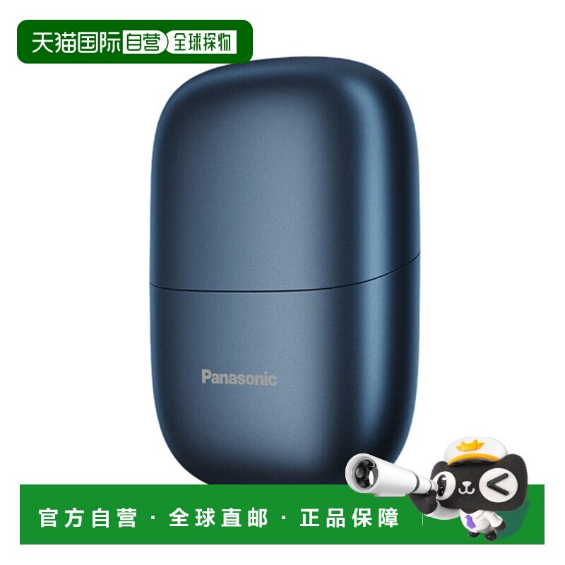 韩国直邮Panasonic松下2刀片男士剃须刀智能刮胡刀ES-CM2B