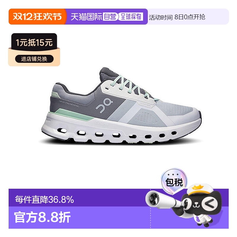 香港直邮ON昂跑Cloudrunner 2系列减震支撑舒适男女款运动跑鞋