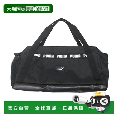 韩国直邮PUMA Puma Phase Tape 22L 小型 S Duffel Bag 运动足球
