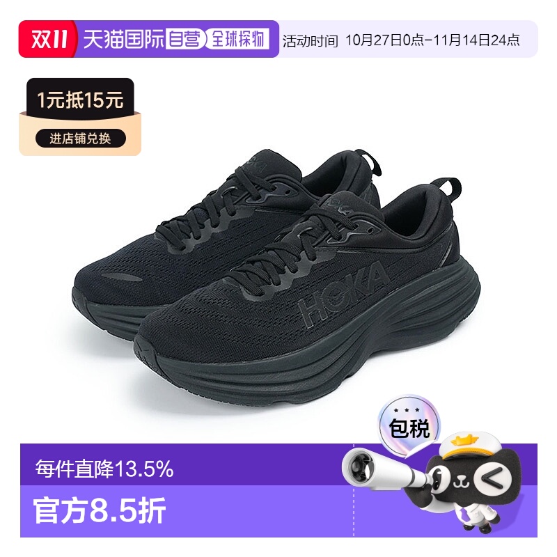韩国直邮HOKA ONE ONE Bondi 8 Wide 舒适时尚 网布 低帮跑步鞋