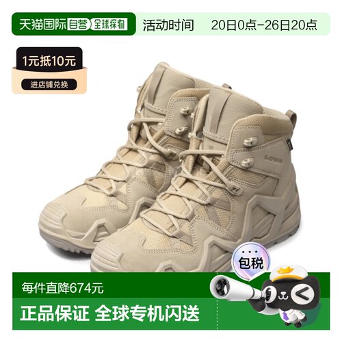 韩国直邮LOWA男款ZEPHYR MK2 GTX中帮登山鞋户外徒步越野310855