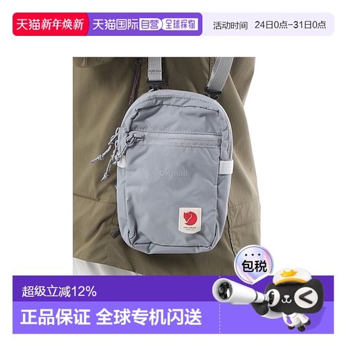韩国直邮FJALLRAVEN北极狐HIGH COAST POCKET小胸包手机腰包23226