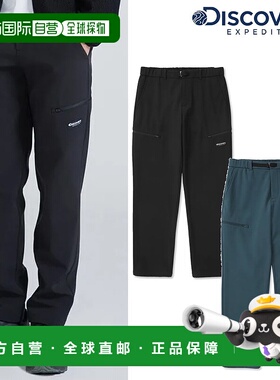 韩国直邮Discovery Expedition [24F/W] 发现者 DMPT77046 男士磨