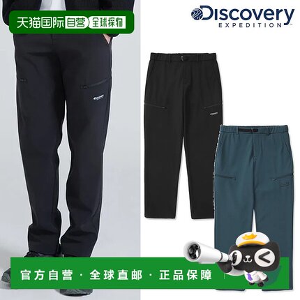 韩国直邮Discovery Expedition [24F/W] 发现者 DMPT77046 男士磨