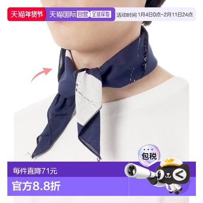 韩国直邮Engineered Garments 印花头巾 C - 海军蓝 - 条纹 (25S1