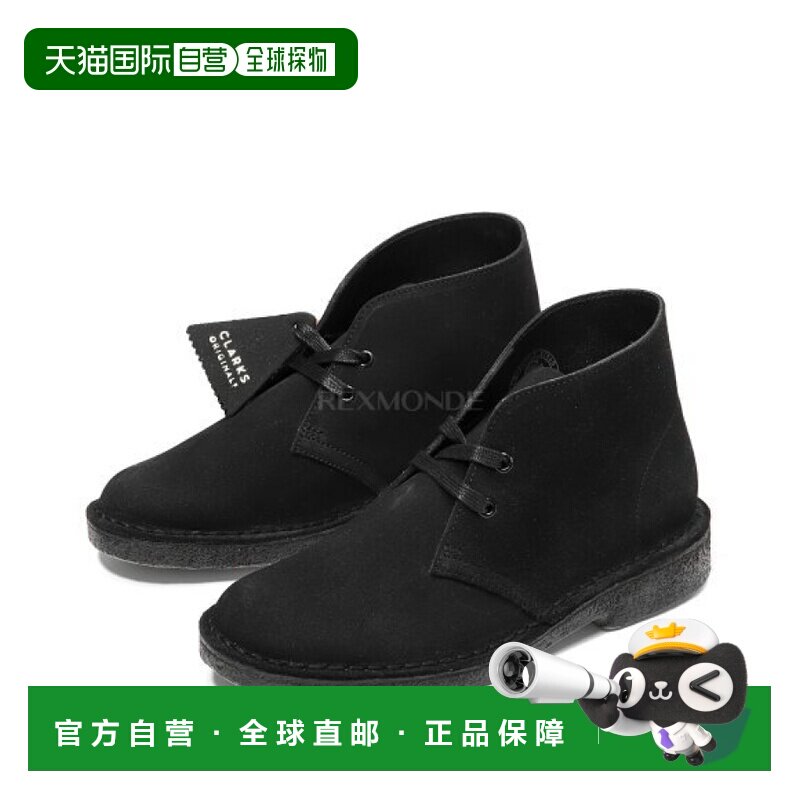 韩国直邮Clarks 沙漠靴黑色绒面革 (26155524) 靴子/步行鞋图片