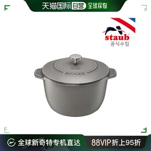 staub 韩国直邮 灰色 20cm ST1722018 珐琅铸铁锅煎锅