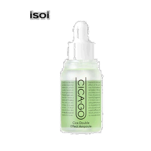 韩国直邮Isoi伊所爱双效安瓶精华女款清爽控油保湿嫩肤补水30ml