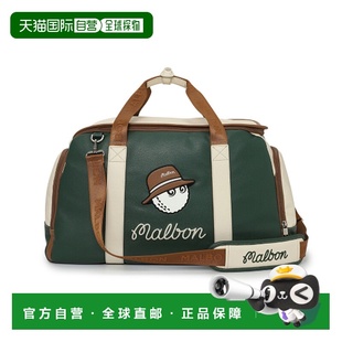 旅行包 NEW BORN 韩国直邮MALBON BOSTON 男士 CLASSIC BAG GOLF
