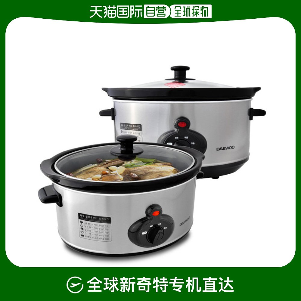 韩国直邮Daewoo 电热水壶/电水瓶 Slow Cooker麦饭石鸡蛋参鸡汤电