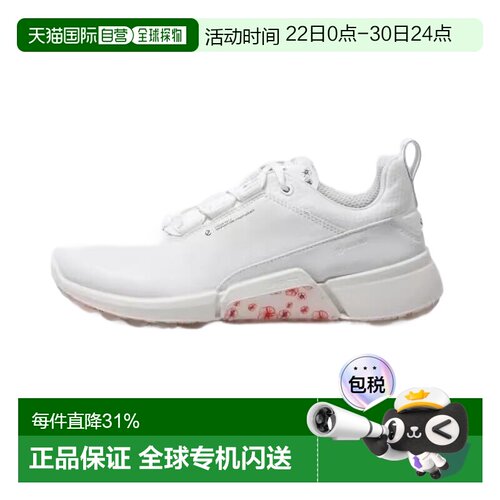 韩国直邮ecco爱步女士无钉高尔夫球鞋H4系列潮流108623-01007