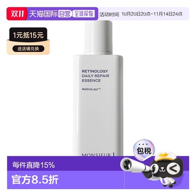 韩国直邮OLIVE YOUNG 专享 Monsieur J 修护改善毛孔乳液 170ml