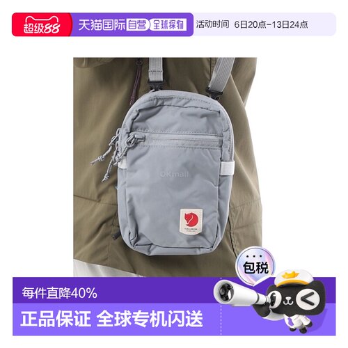 韩国直邮FJALLRAVEN北极狐HIGH COAST POCKET小胸包手机腰包23226