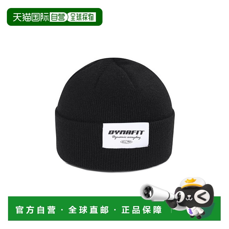 韩国直邮DYNAFIT户外休闲运动舒适日常时尚新款休闲帽YUW23C23Z1