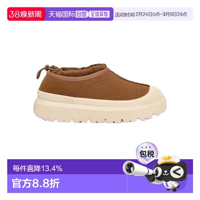 香港直邮UGG Tasman天生暖伴Tasman Weather Hybrid休闲鞋1144096