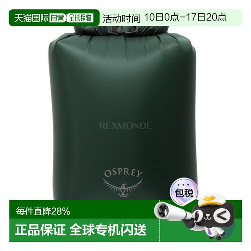 韩国直邮OSPREY Ultralight DrySack 20L 苔原绿 背包配件