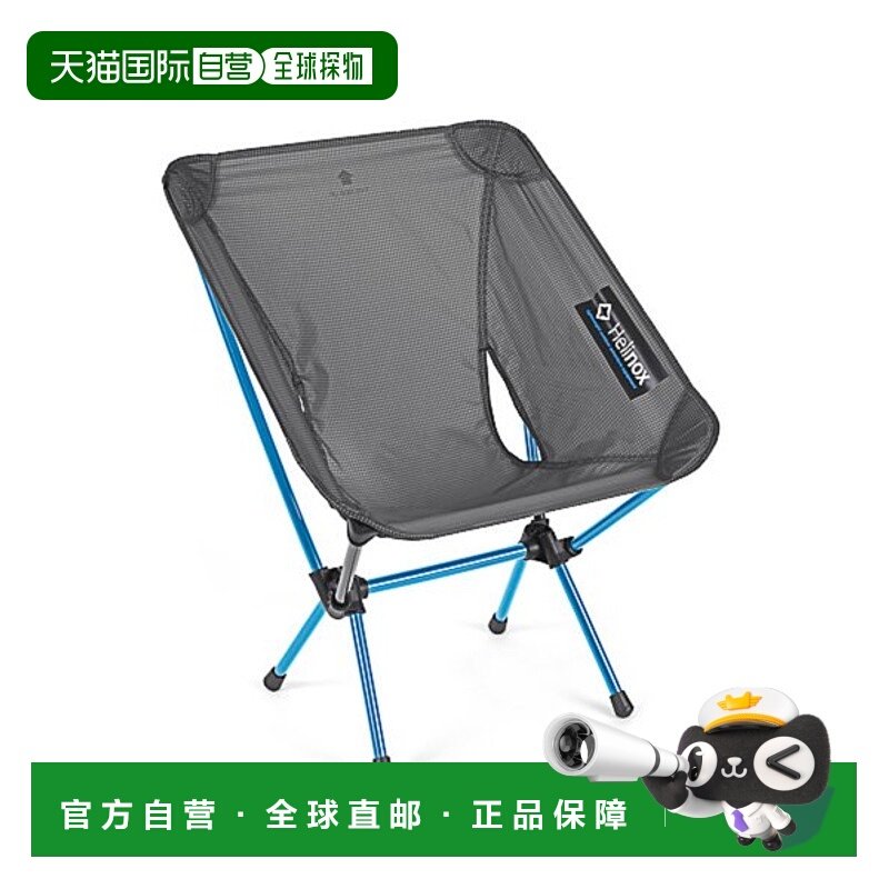 韩国直邮HELINOX 野营专门品牌户外椅子凳子10555 LARGE折叠椅