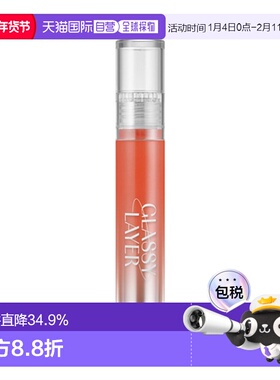 韩国直邮露娜 LUNA 镜面光感唇彩 7号 Vanilla Hazel 3.8g