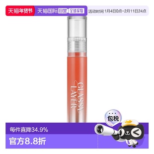 韩国直邮露娜 LUNA 镜面光感唇彩 7号 Vanilla Hazel 3.8g