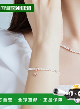 韩国直邮JESTINA 女士手链 SET-J0-0906