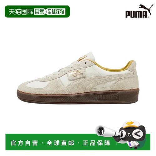 韩国直邮PUMA Palermo The Neverone IV彪马德训鞋 FM1399656-01