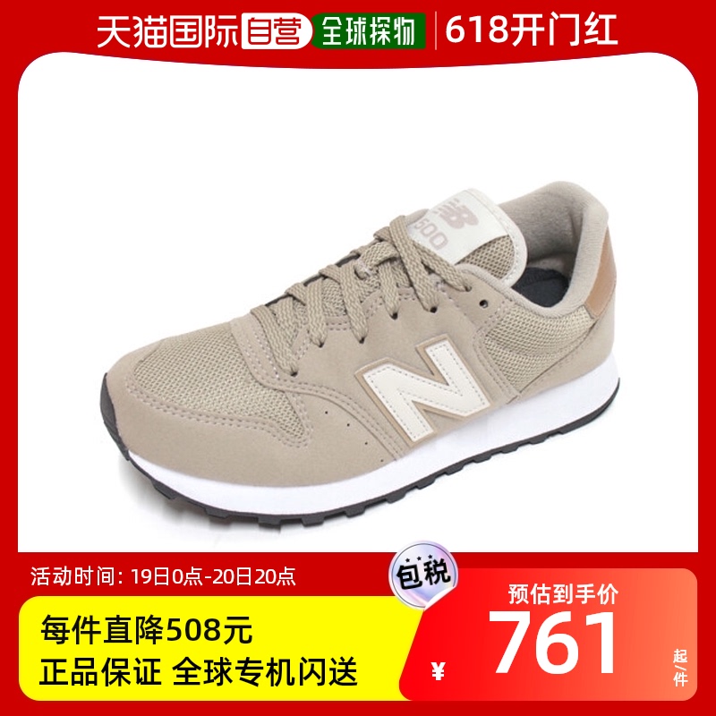 韩国直邮[New Balance] 500经典款棕色女士轻便鞋运动鞋 GW5