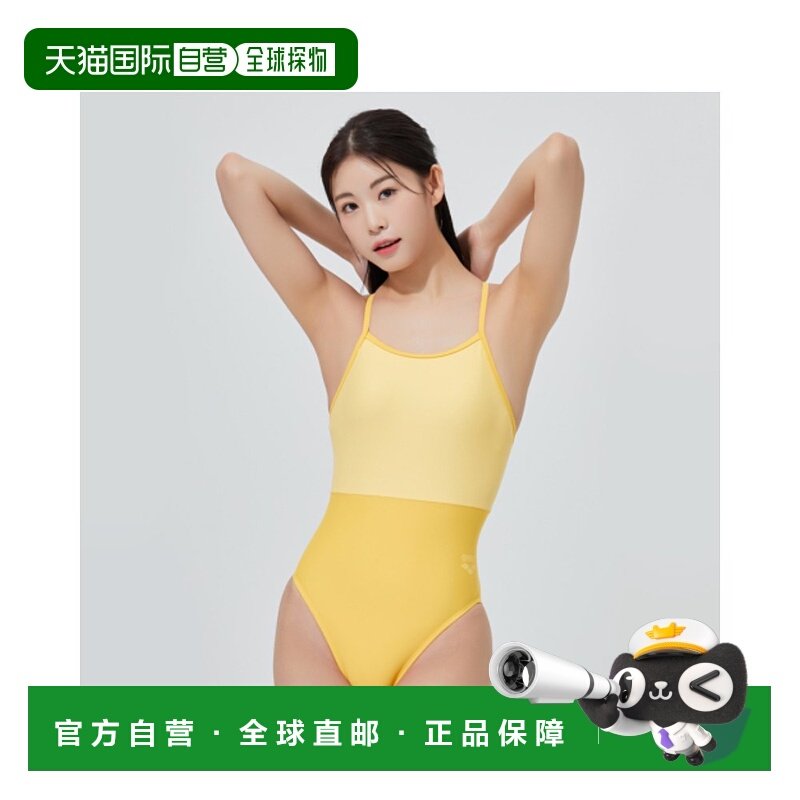 韩国直邮ARENA 连体泳衣A4SL1LO63YEL阿瑞娜