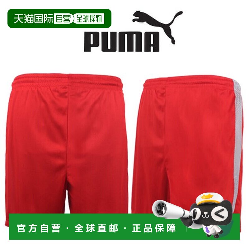 韩国直邮UNDER ARMOUR 彪马 V5.08 男子短裤/长裤/足球套装/运动