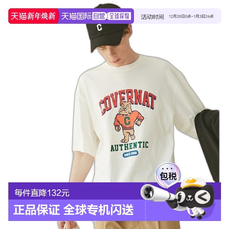 韩国直邮COVERNAT T恤CO2102ST51WH公用高档舒适百搭减龄高级感