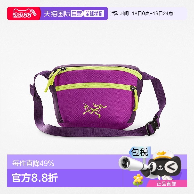 1h可退 韩国直邮ARC'TERYX简约经典标志斜挎包ABNSUX6157