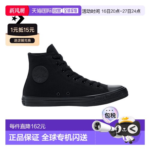 香港直邮Converse/匡威C TAYLOR A/S HI BLK MONO休闲鞋-M3310C
